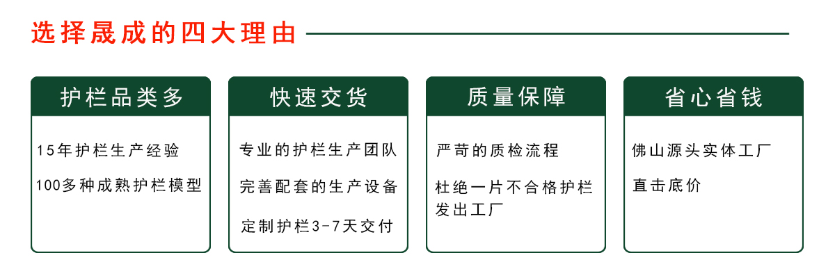 多快好?。?200x400）.jpg